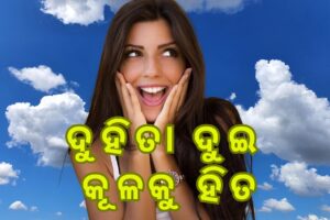 #duhita, #girl, #hita