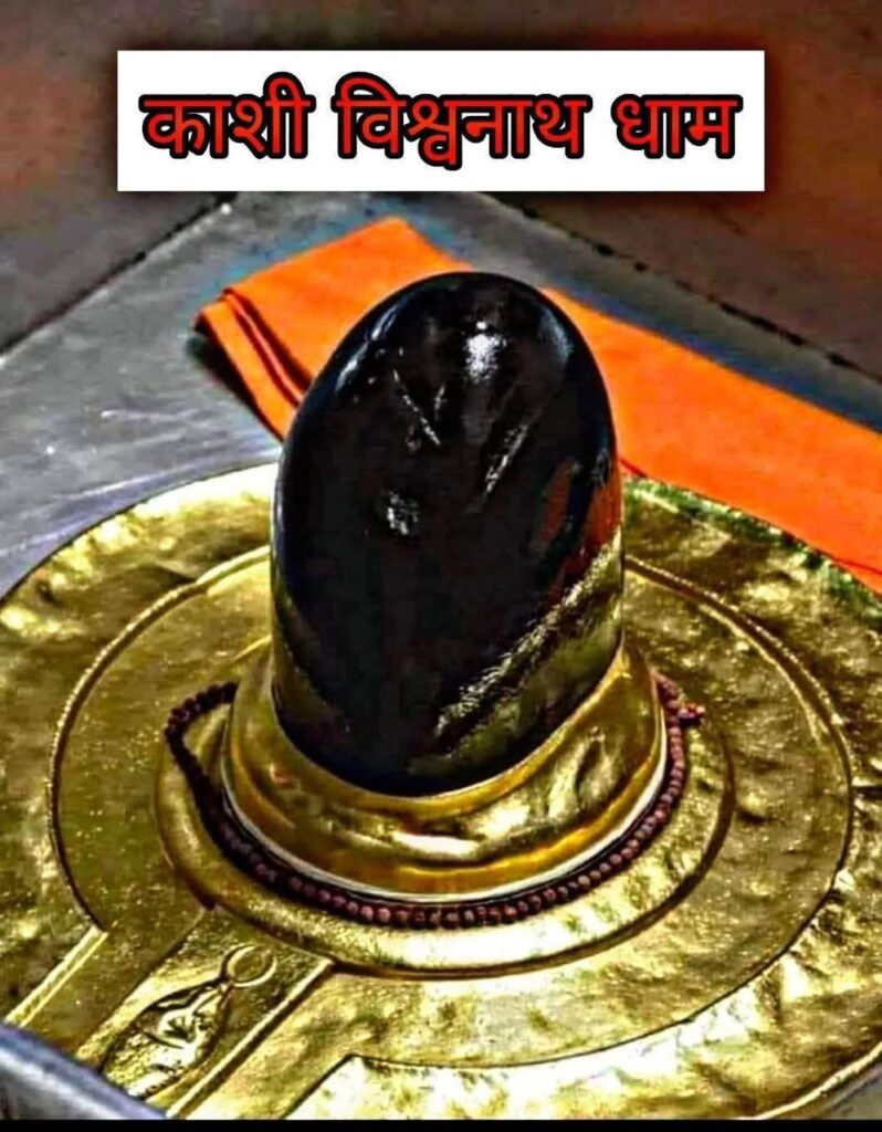 Lood biswanath