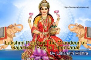 Lakshmi Puja is a major Hindu festival