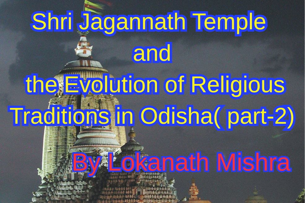Jagannath Temple's religious history