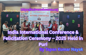 India International Conference