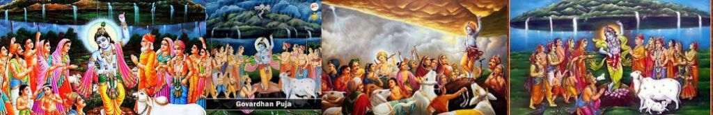 Govardhan Lila 111111