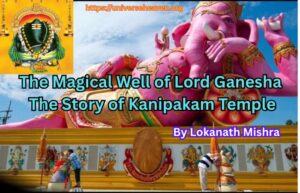 The Magical Well of Lord Ganesha