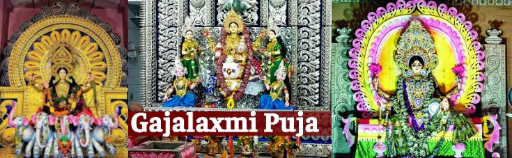 Lakshmi Puja is a major Hindu