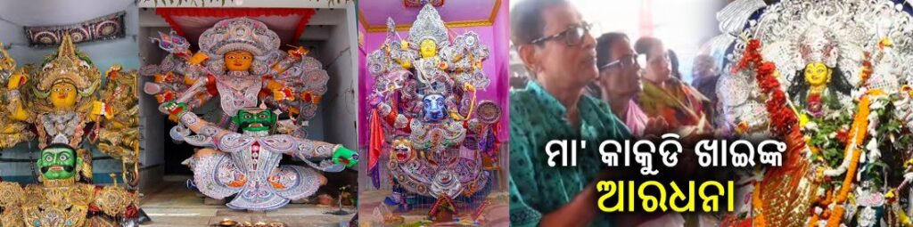 osanis, are worshipped