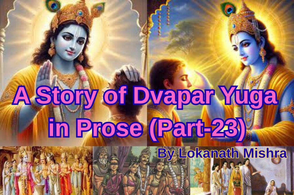 A Story of Dvapar Yuga in Prose: ( part-23)