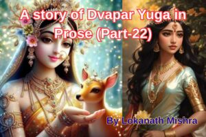 uddhava in vrindavan story
