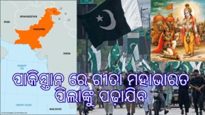 A Story of Dvapar Yuga in Prose (Part 23 B) (1)