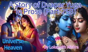 The Divine Evening of Krishna and Rukmini | Syamantaka Jewel & Ashta Patarani