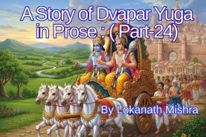 Krishna returned to the battlefield of Mathura