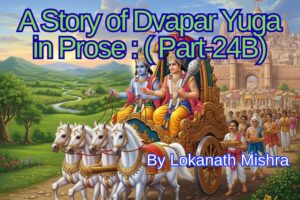 story-dvapar-yuga-prose-part-24b-lokanath-mishra