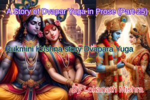 Story of Dvapar Yuga in Prose