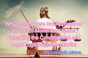 Courts Were Not Approached