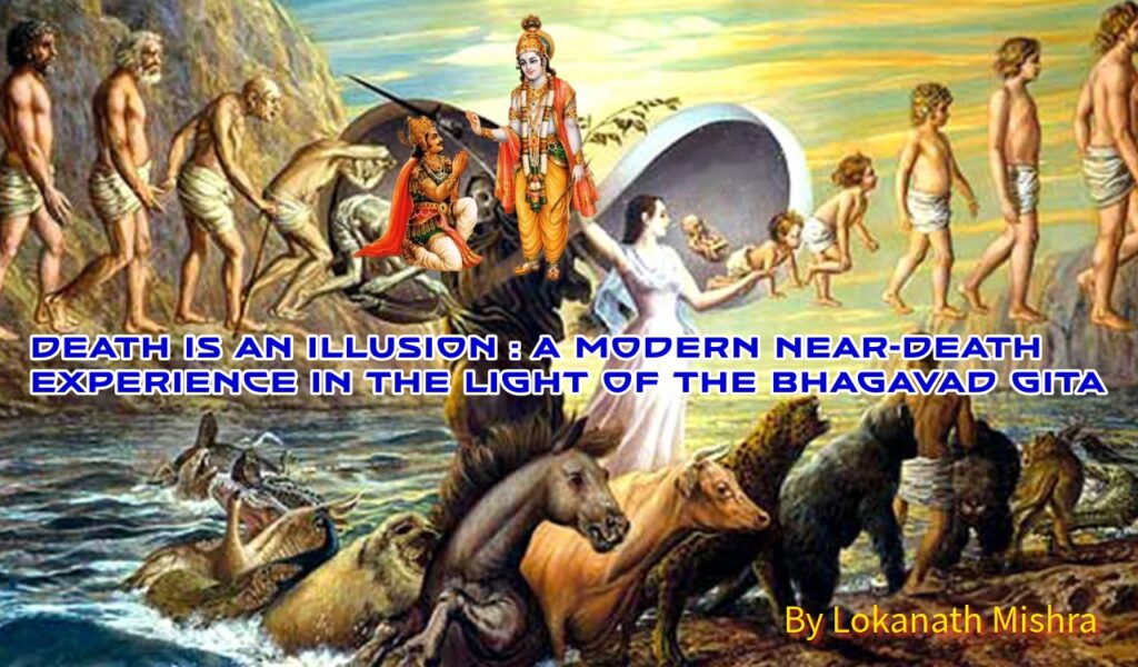 Death Is an Illusion