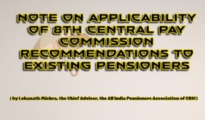 8th Central Pay Commission