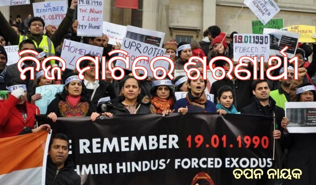 ତପନ ନାୟକ