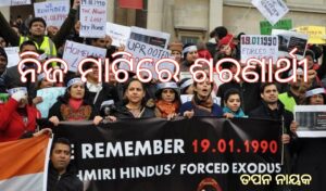 ତପନ ନାୟକ