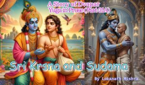 Sri Kṛṣṇa and Sudama