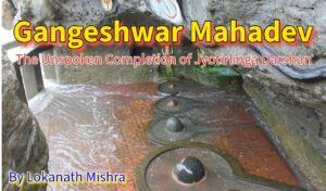 Gangeshwar Mahadev