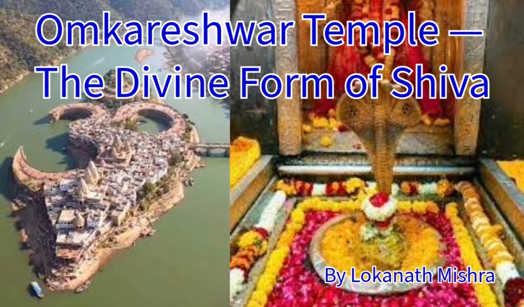 Omkareshwar Temple