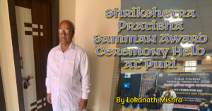 Shrikshetra Pratibha