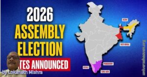 2026 Elections
