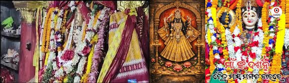 Maa Mangala Chaitra Navratri