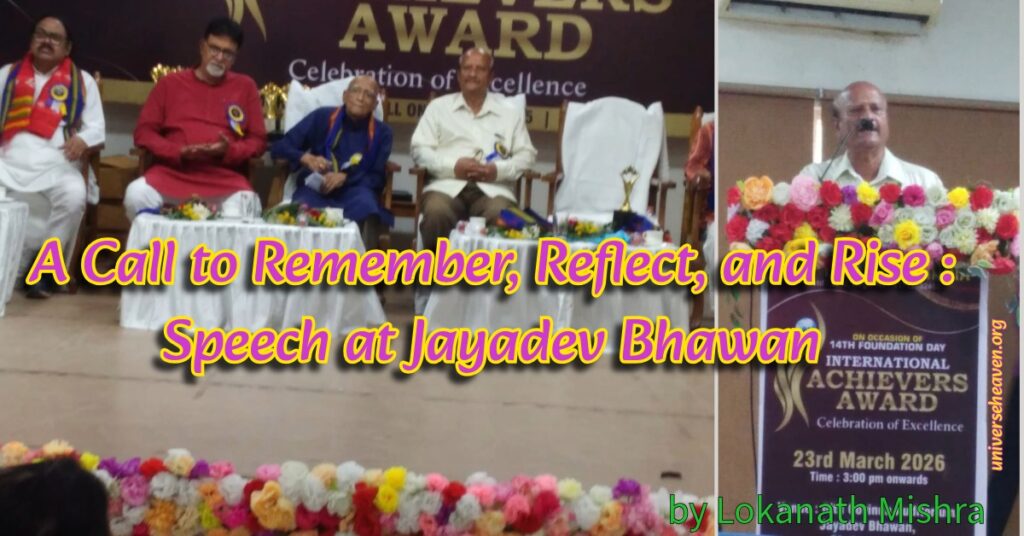 A Call to Remember, Reflect, and Rise: Speech at Jayadev Bhawan