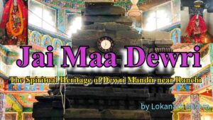 The Spiritual Heritage of Dewri Mandir near Ranchi