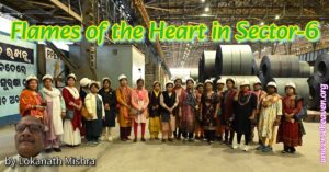 Flames of the Heart in Sector