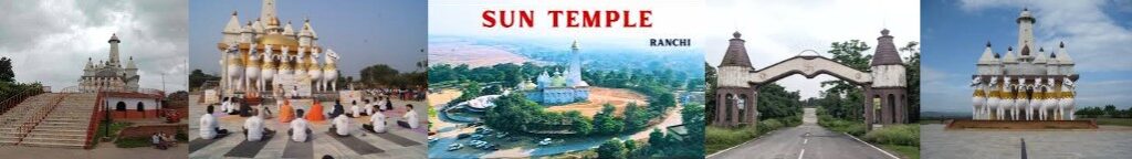Surya Temple Ranchi