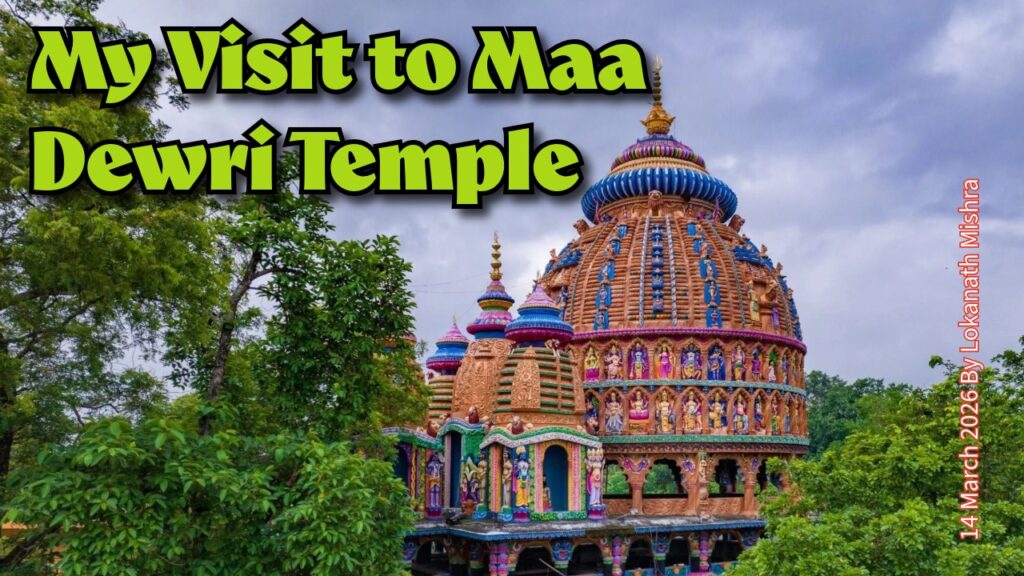 Maa Dewri Temple