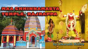 Maa Chhinnamasta Temple, Rajrappa