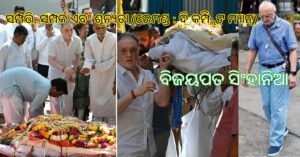 Vijaypat Singhania Story