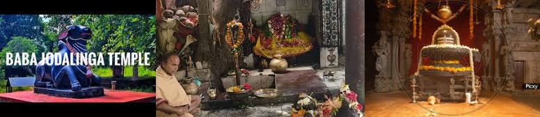 Joda Linga Temple, Chhaitana