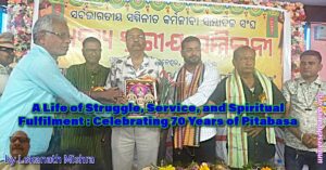 Pitabasa 70th birthday