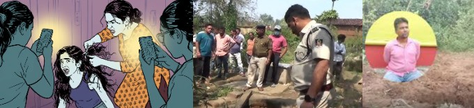 jealousy revenge plo