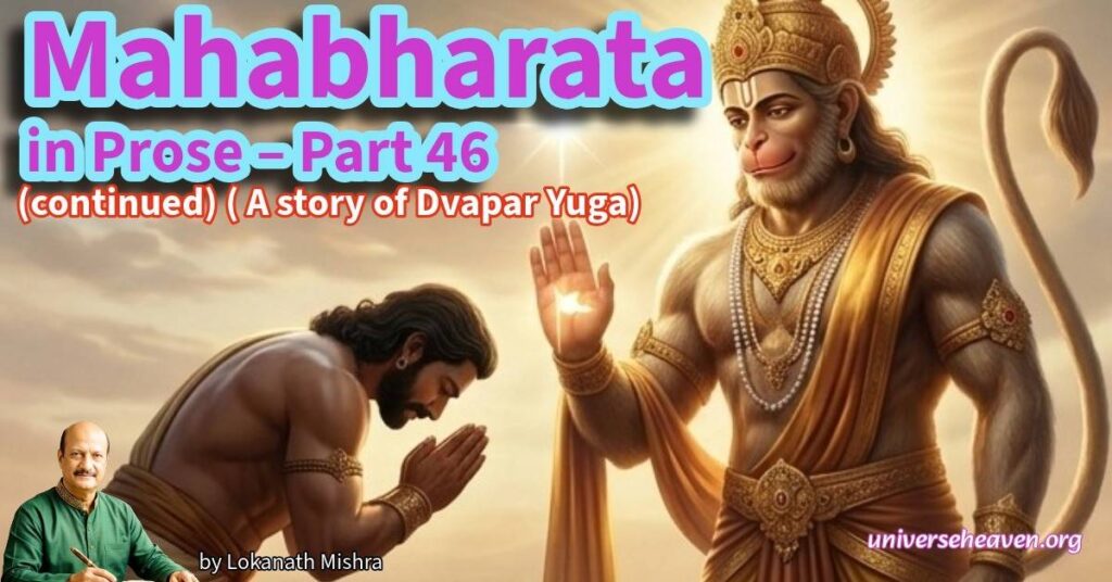 Bhima Hanuman meeting