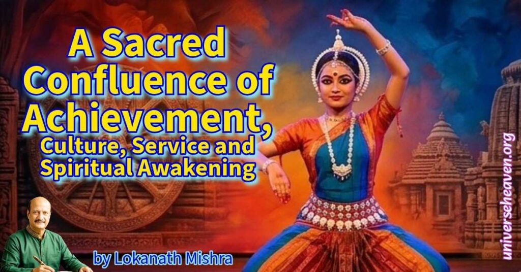 A Sacred Confluence of Achievement