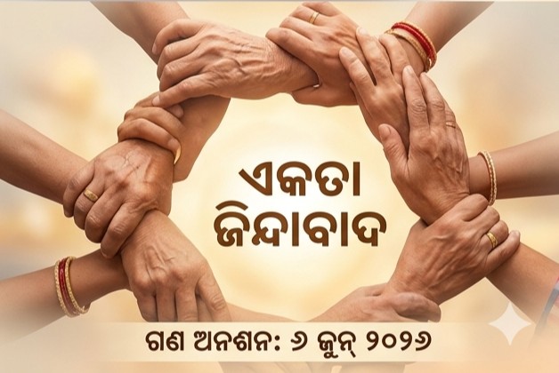 CGHS Wellness Centre Puri Denied: Pensioners' Crisis Exposed After SCOVA Meeting