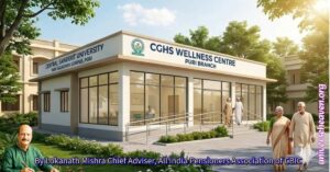 CGHS Puri wellness centre