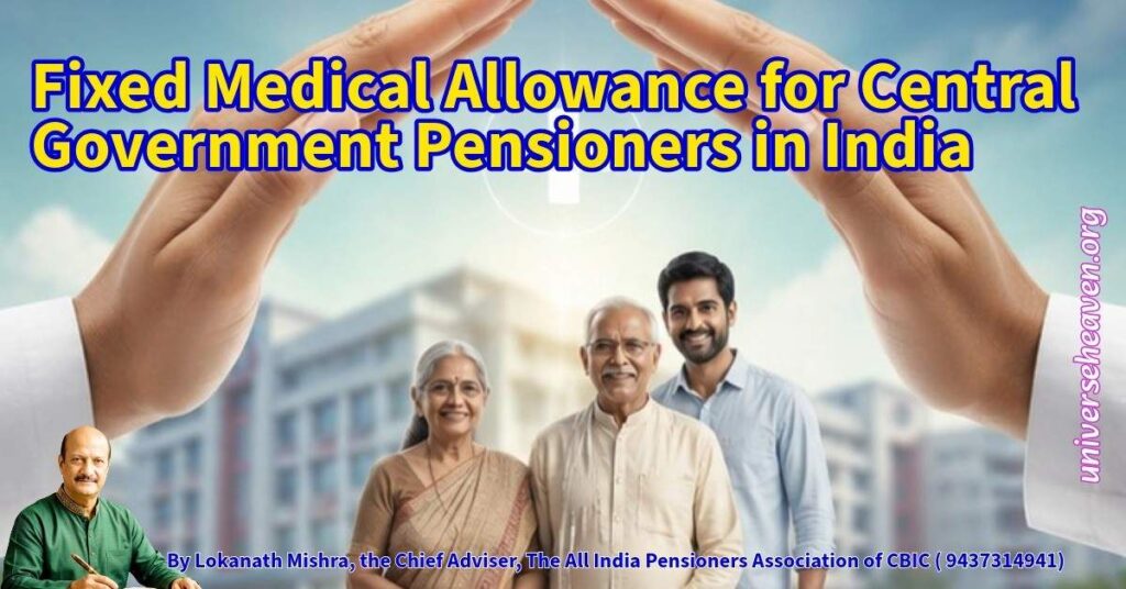 Fixed Medical Allowance