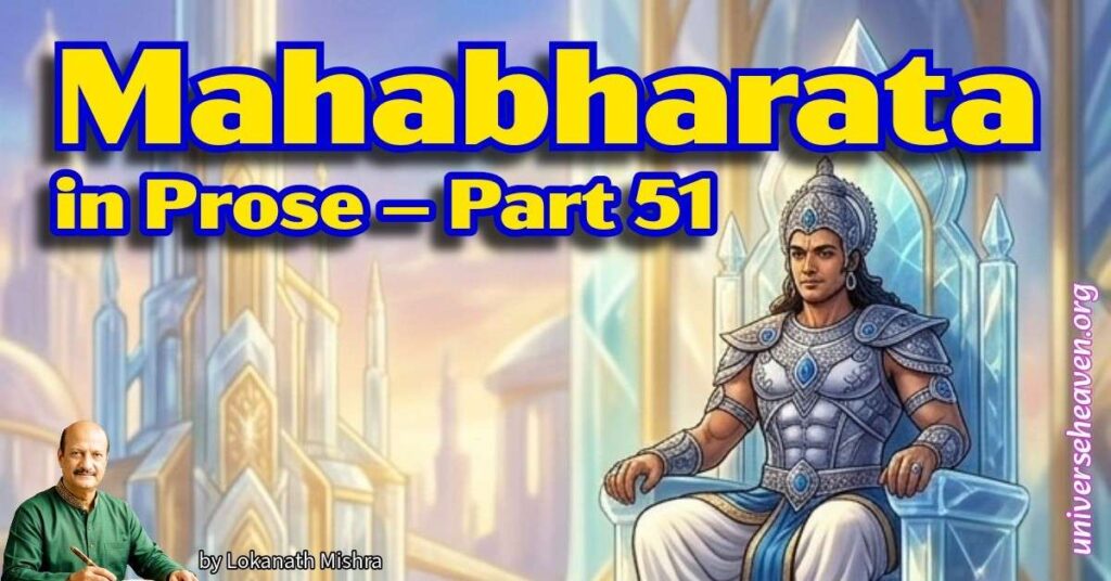 Arjuna in Amaravati Mahabharata