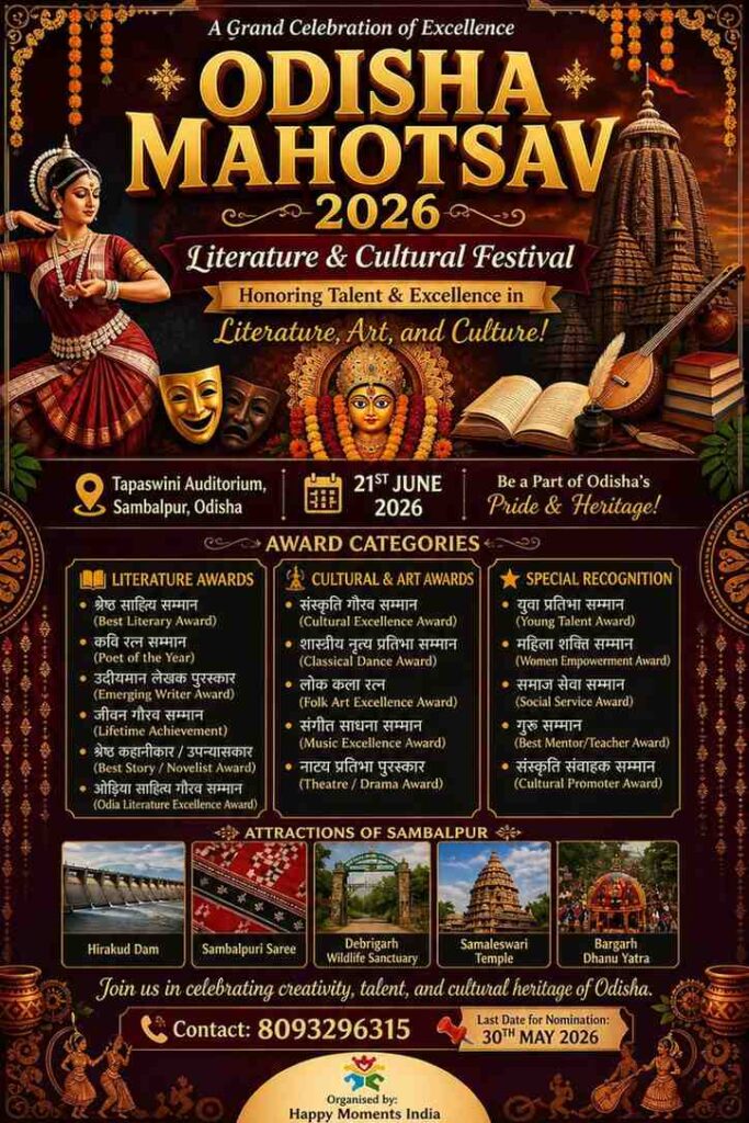 Odisha Mahotsav 2026