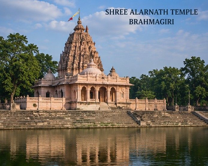 Alarnath Temple