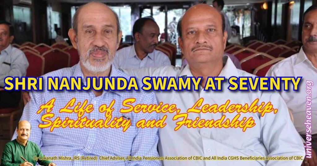 SHRI NANJUNDA SWAMY AT SEVENTY