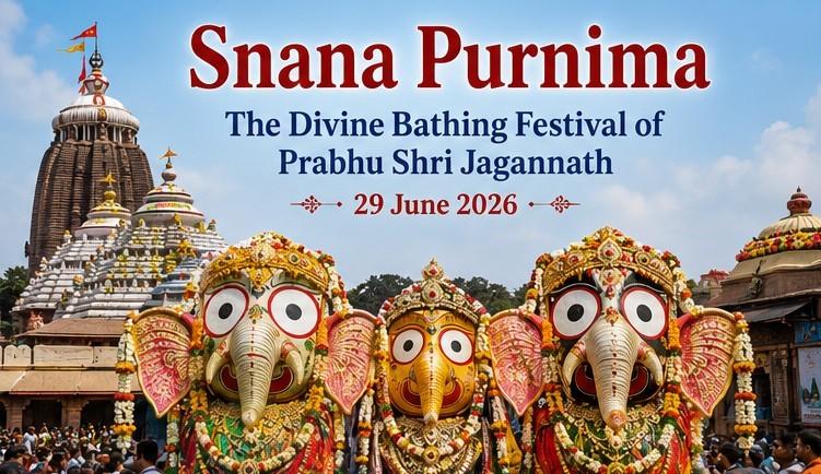 SnanaPurnima