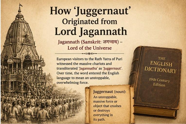 Lord Jagannath