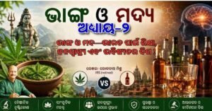 bhanga