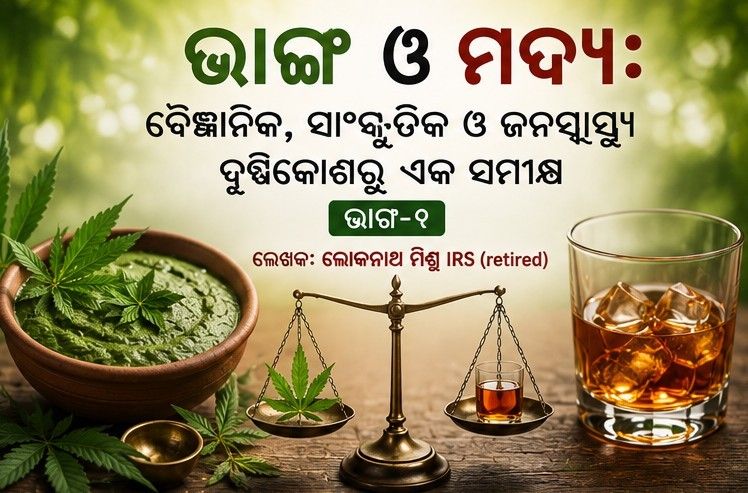 bhanga